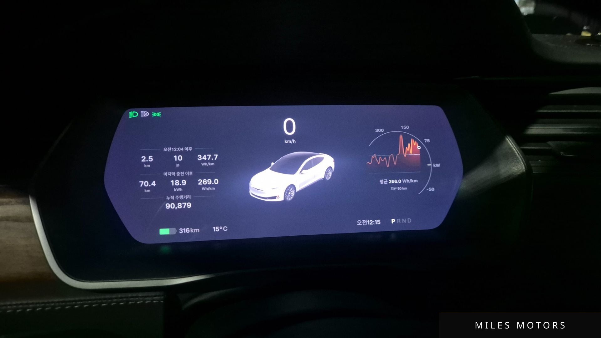 Tesla Model S 2020 — миниатюра 8