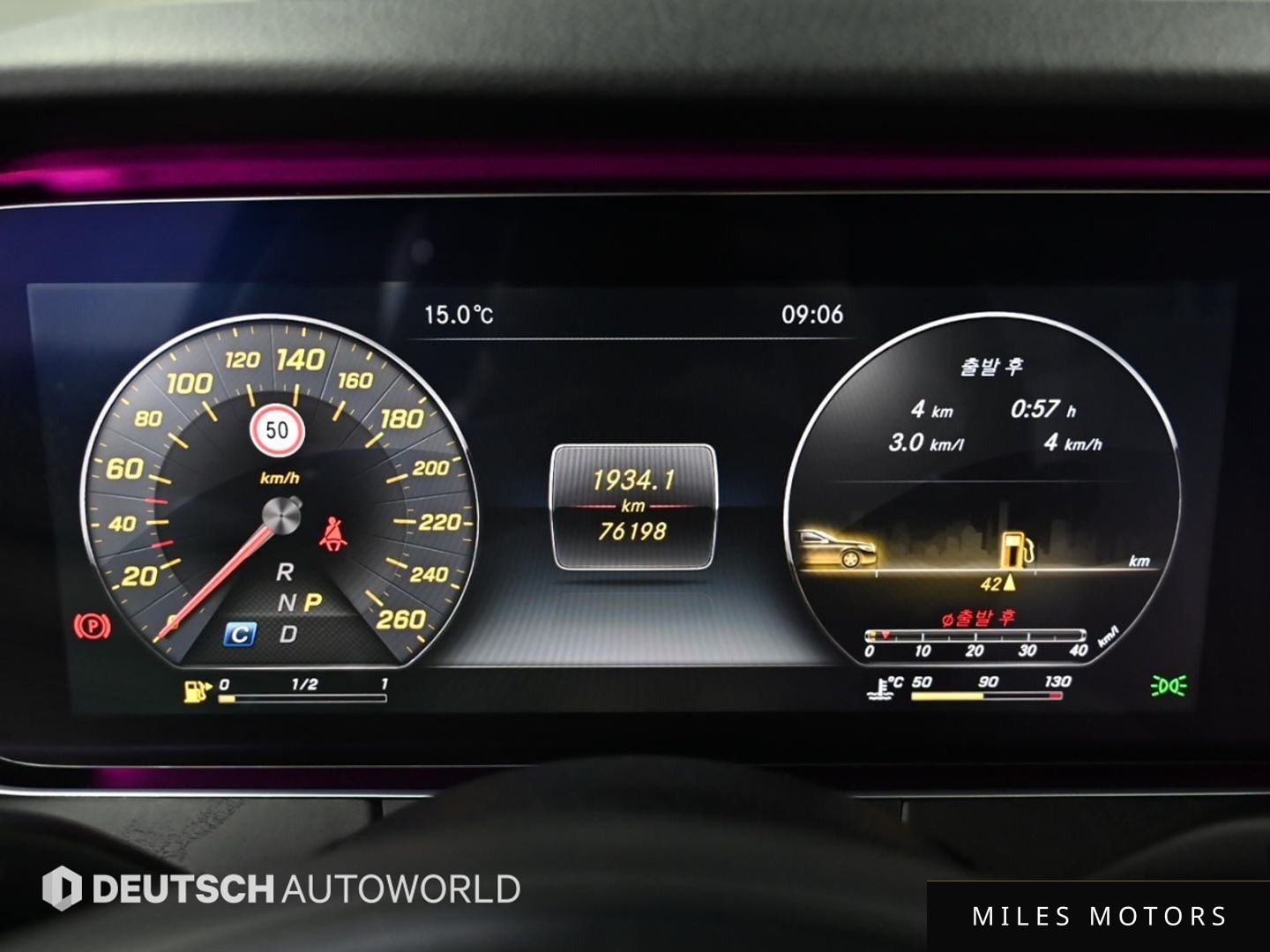 Mercedes-Benz E-Class W213 2017 — миниатюра 11