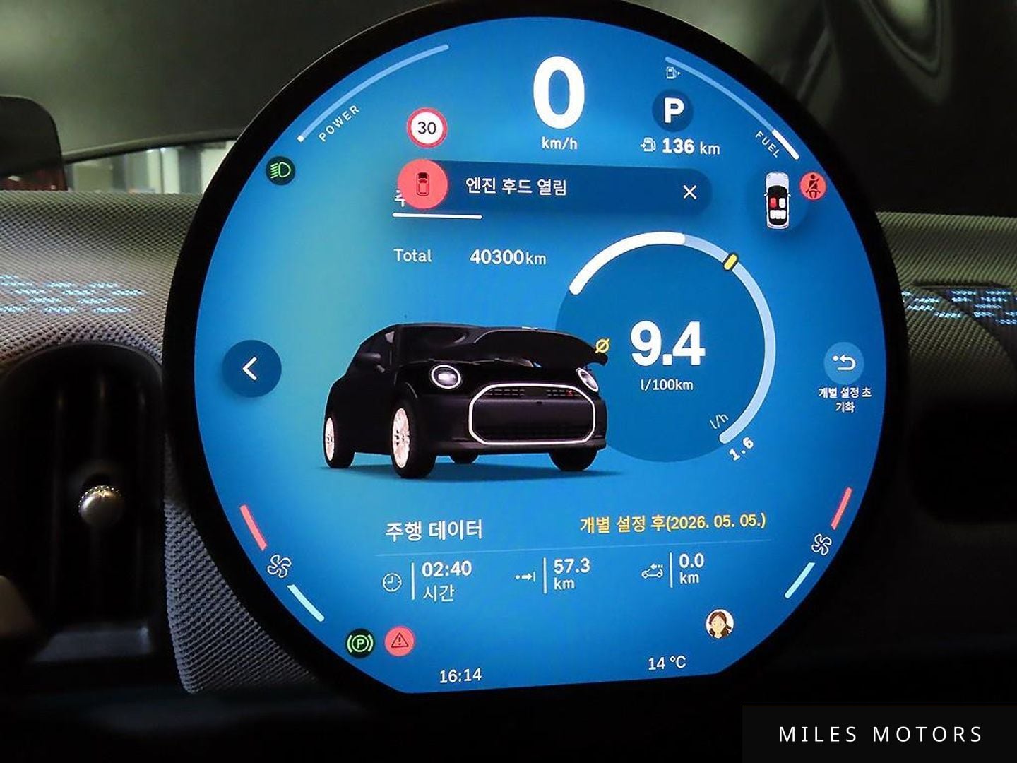 MINI Cooper S 2025 — миниатюра 9