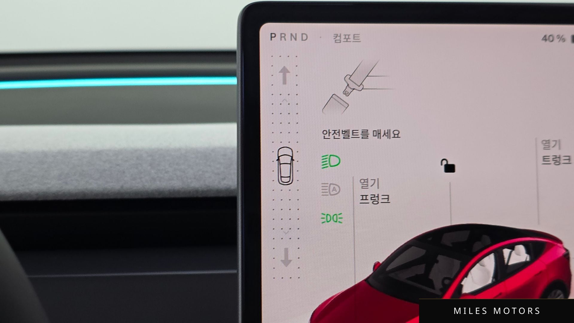 Tesla Model Y 2025 — миниатюра 12