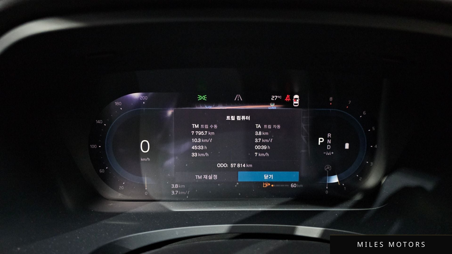 Volvo S90 2022 — миниатюра 11