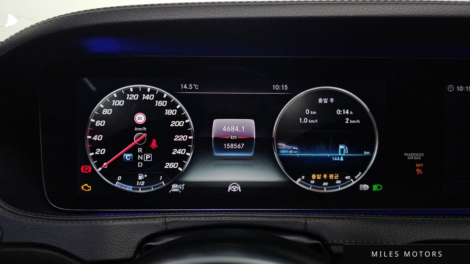 Mercedes-Benz S-Class W222 2018 — миниатюра 8