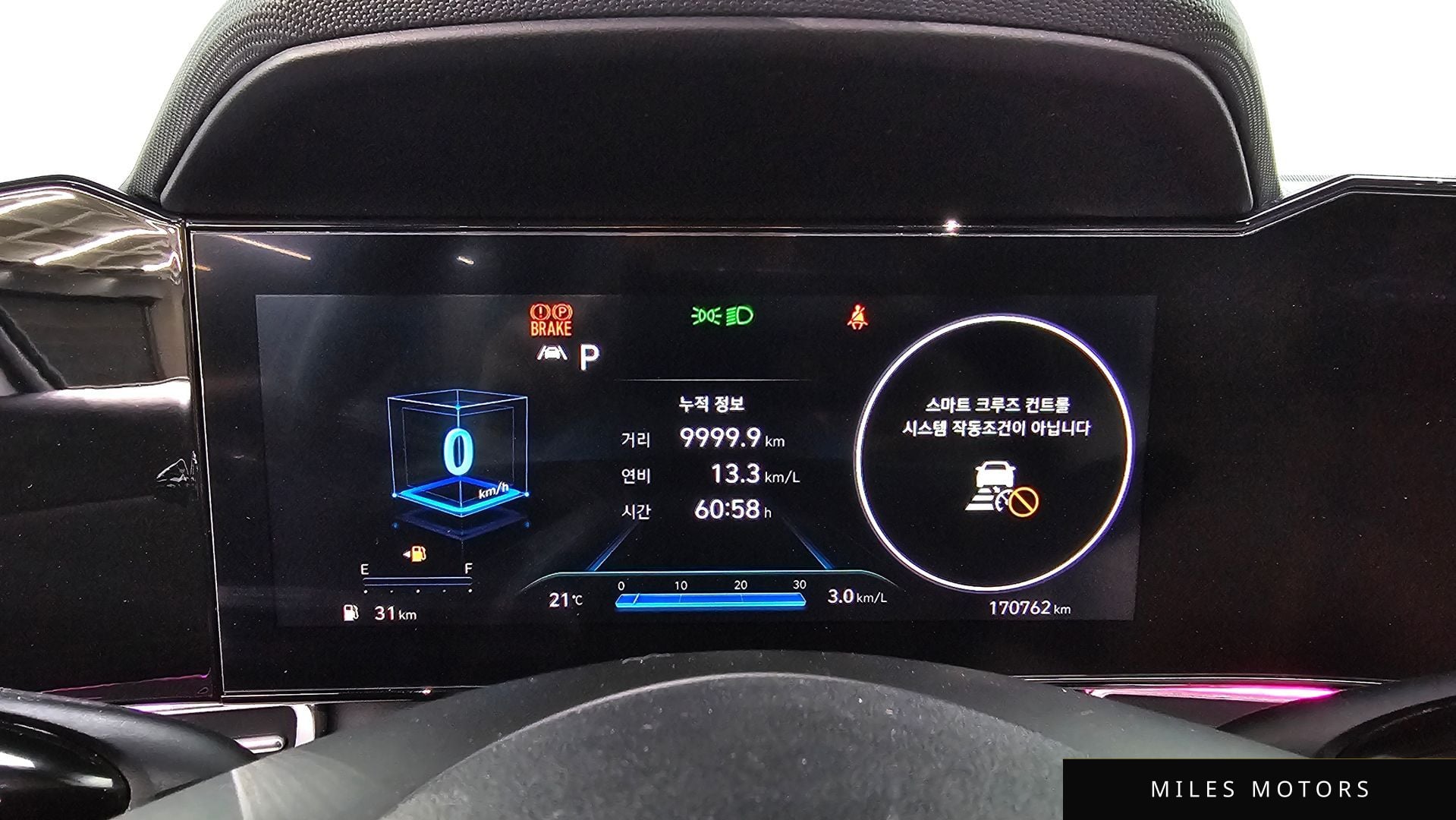Hyundai AVANTE 2021 — миниатюра 11