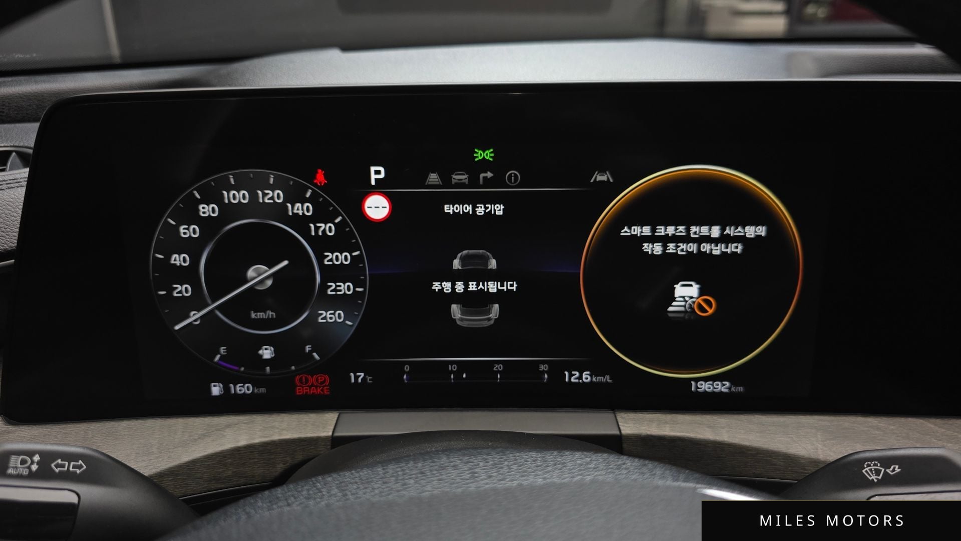 Kia K8 2023 — миниатюра 11