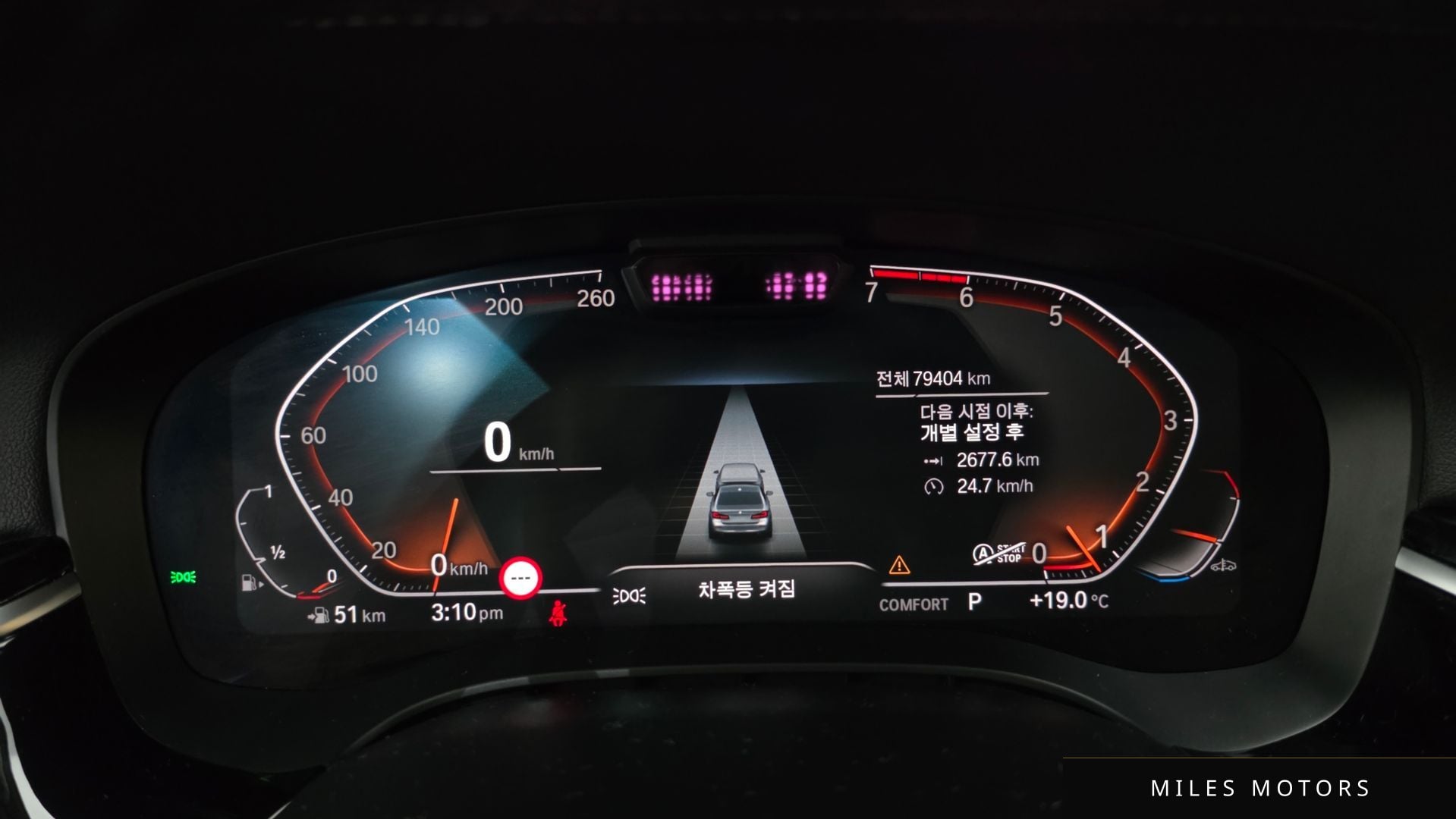 BMW 5 Series (G30) 2022 — миниатюра 11