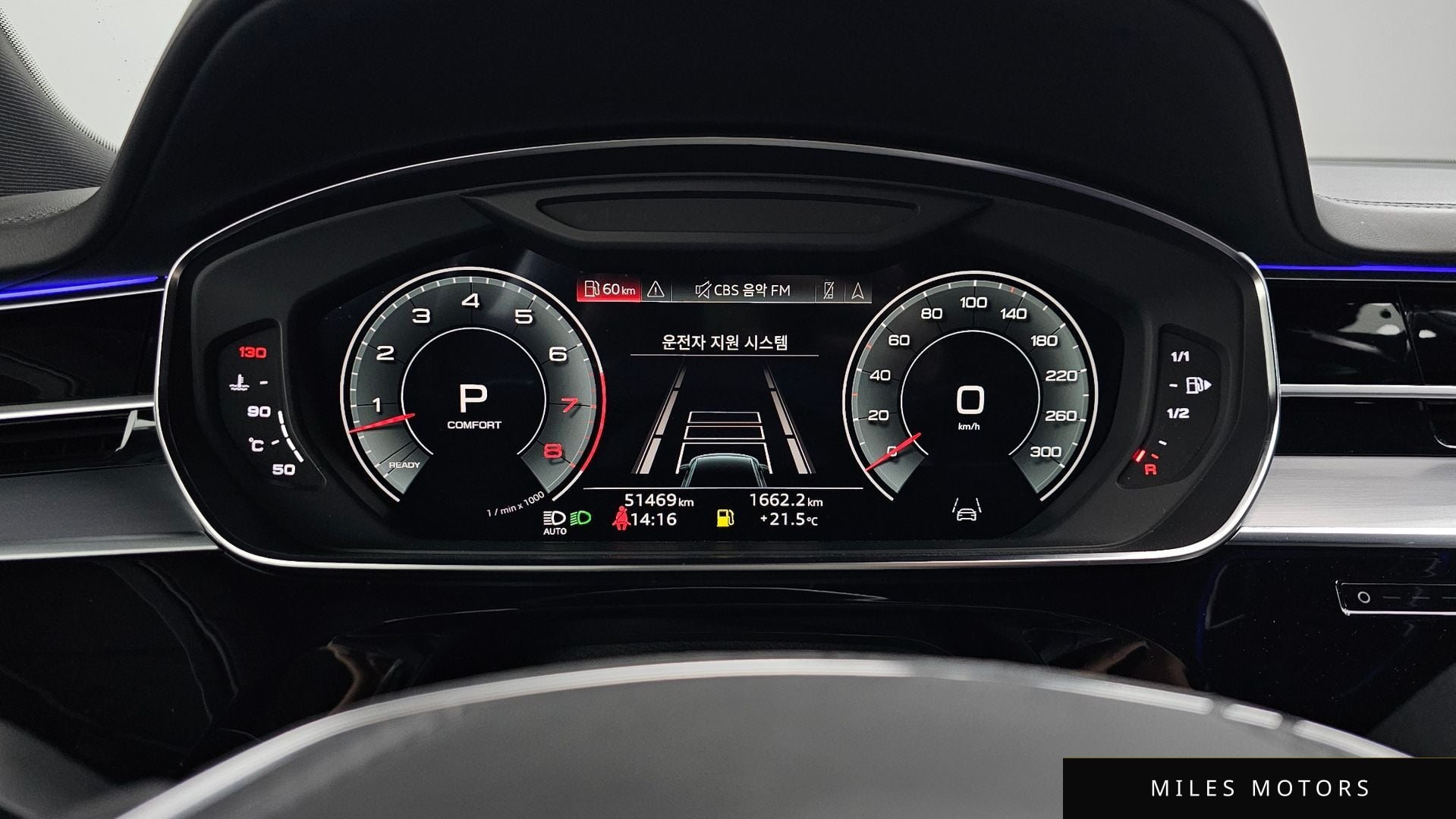 Audi A8 (D5) 2021 — миниатюра 11