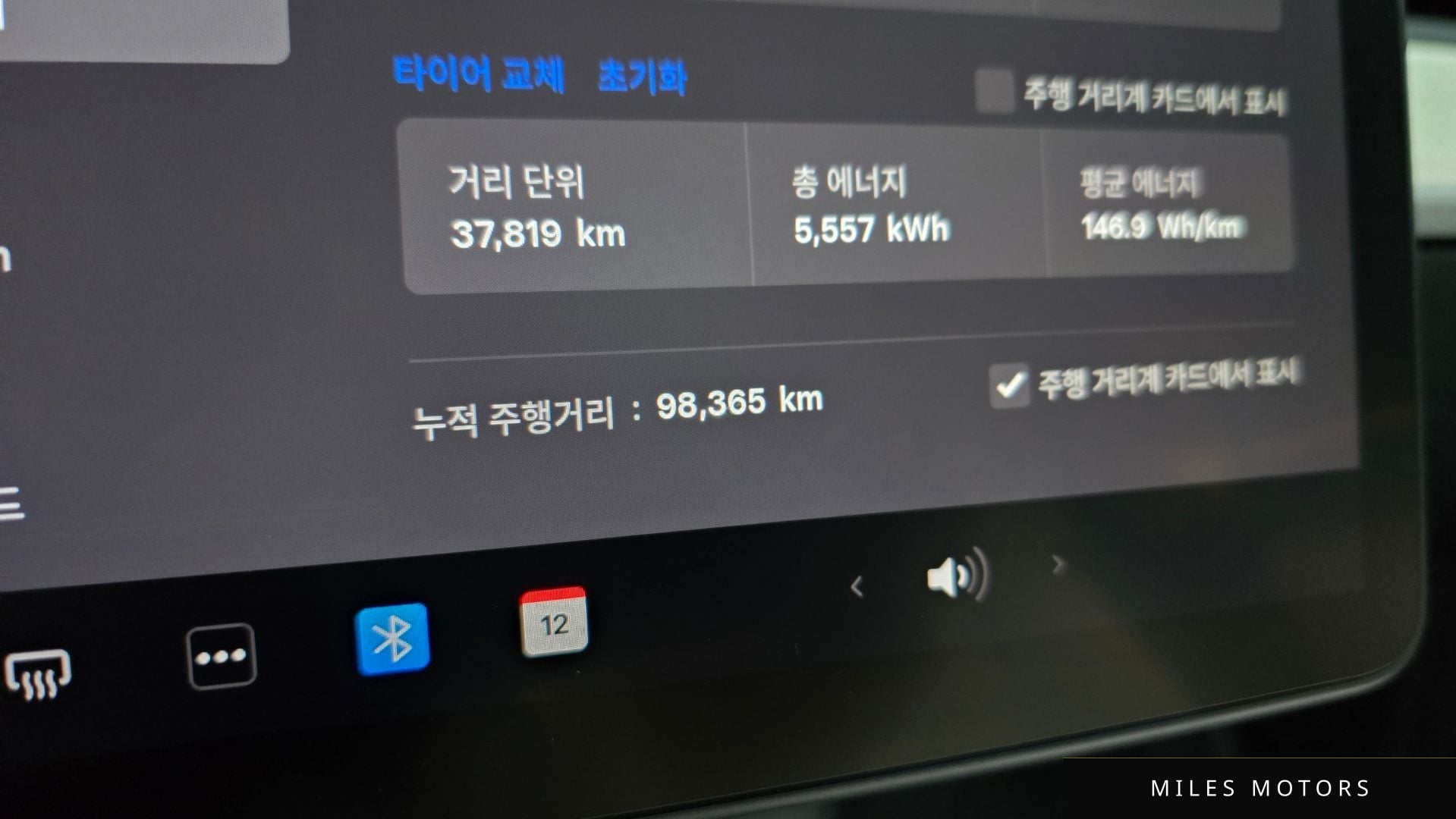 Tesla Model Y 2021 — миниатюра 11