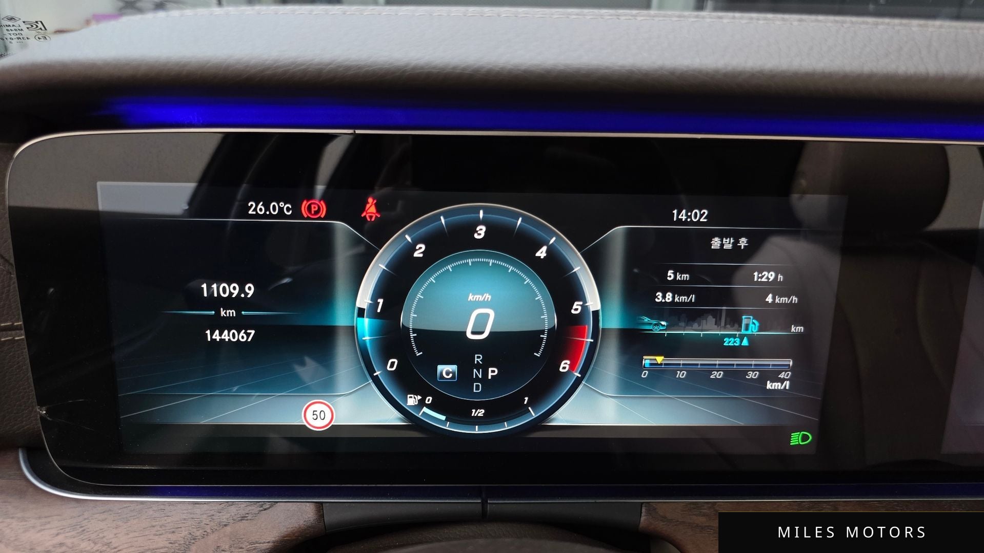 Mercedes-Benz E-Class W213 2017 — миниатюра 8