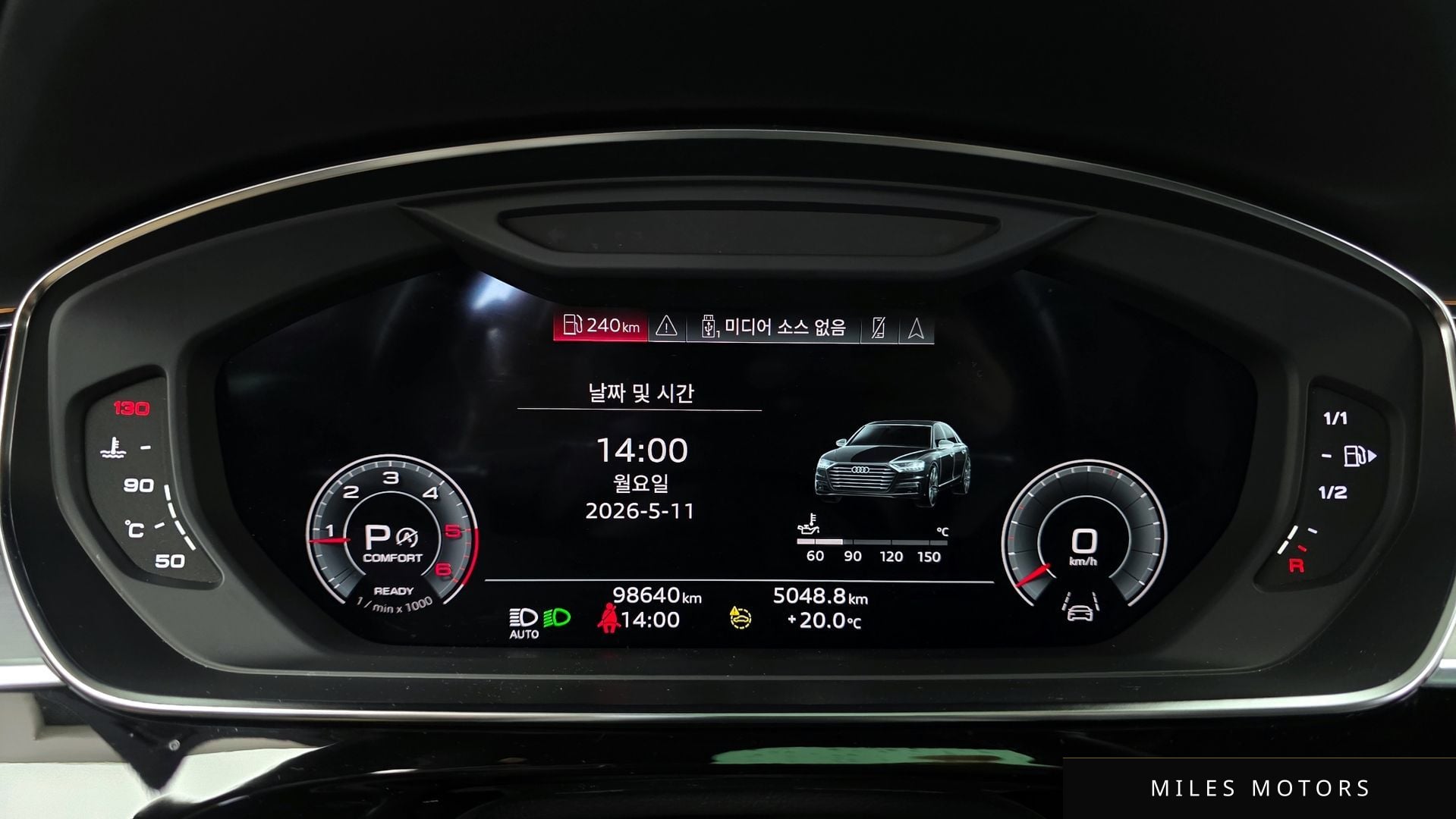 Audi A8 (D5) 2021 — миниатюра 11