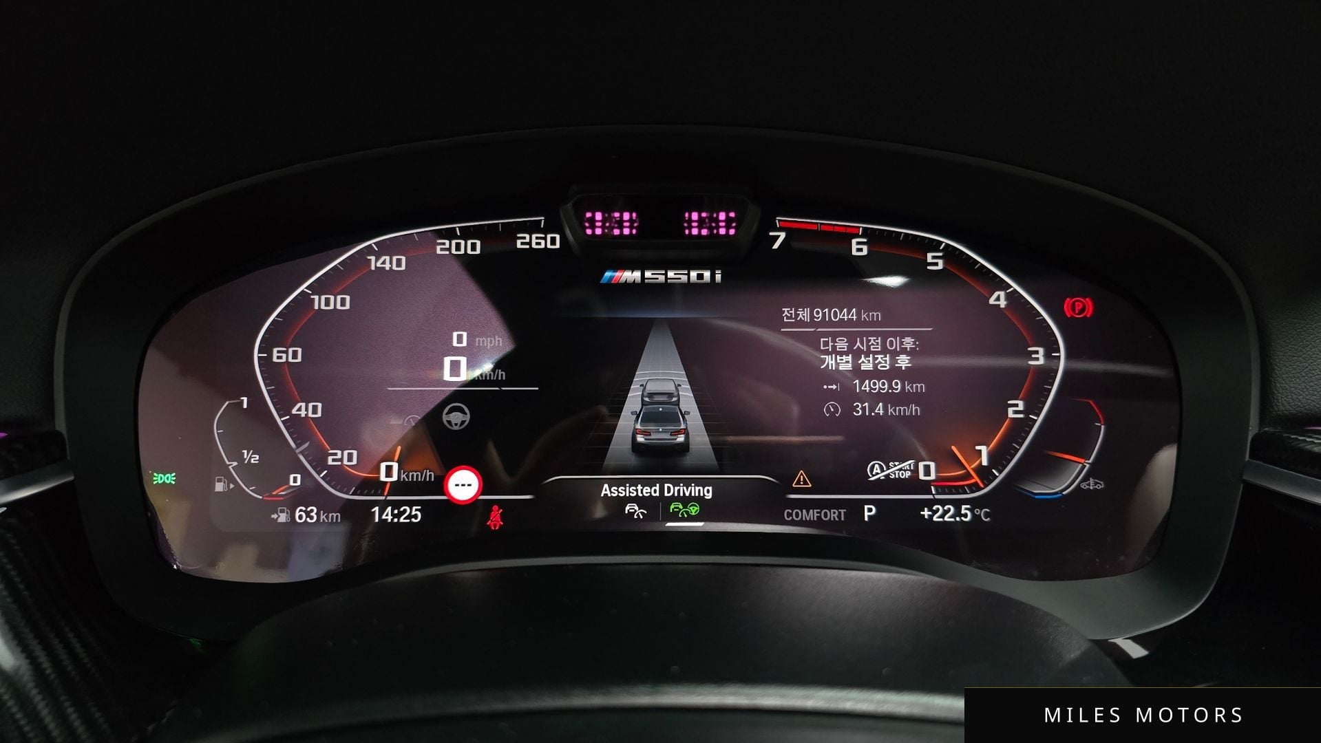 BMW 5 Series (G30) 2021 — миниатюра 11