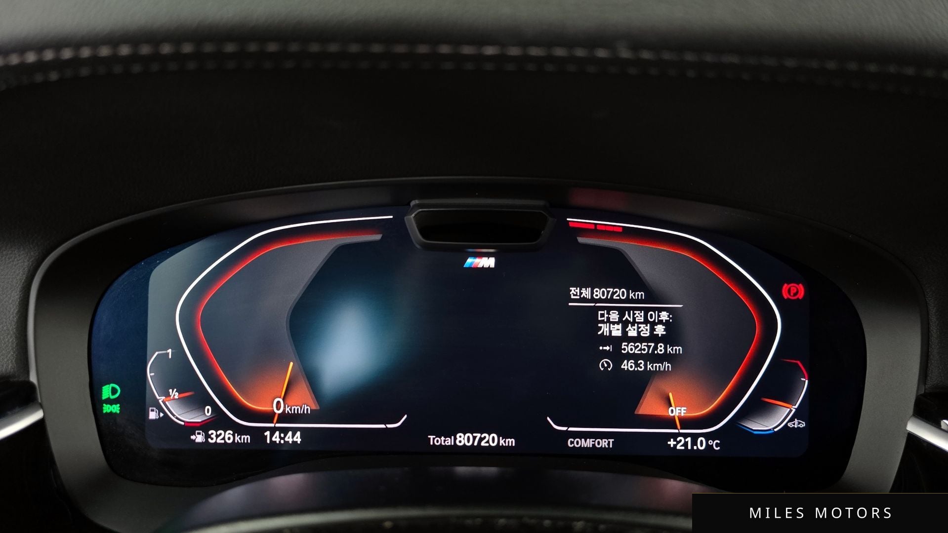 BMW 6 Series GT (G32) 2023 — миниатюра 11
