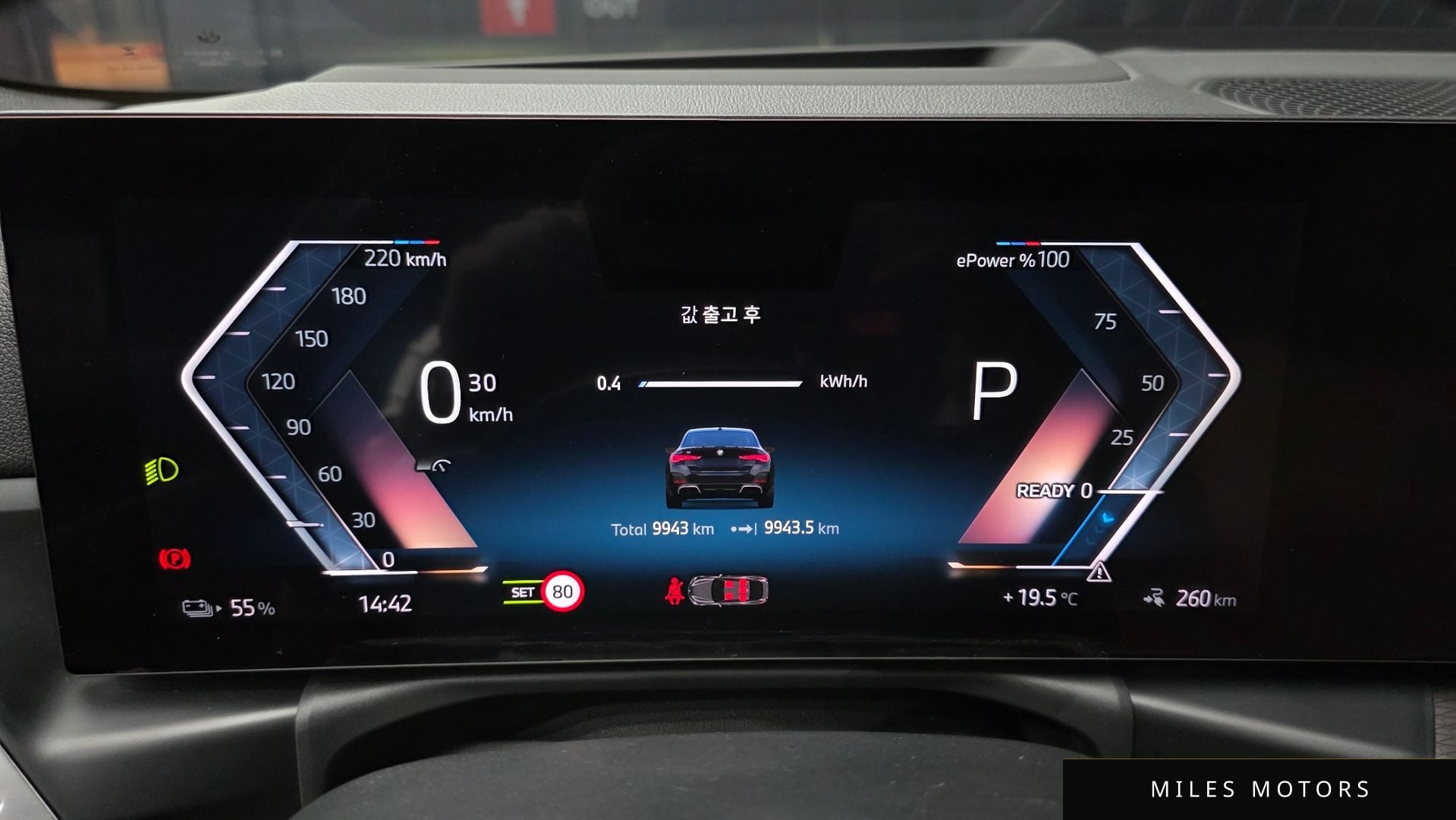 BMW i4 2025 — миниатюра 11