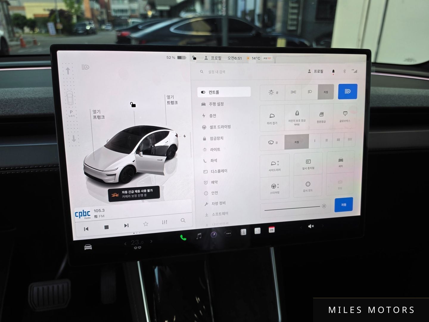 Tesla Model Y 2026 — миниатюра 8