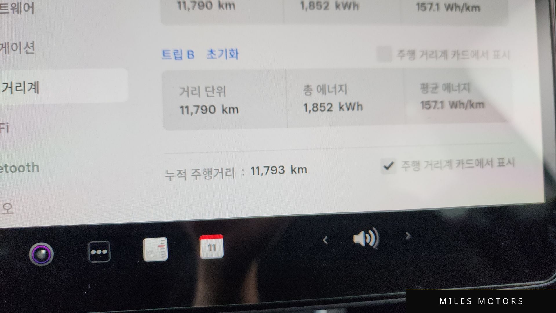 Tesla Model Y 2025 — миниатюра 11