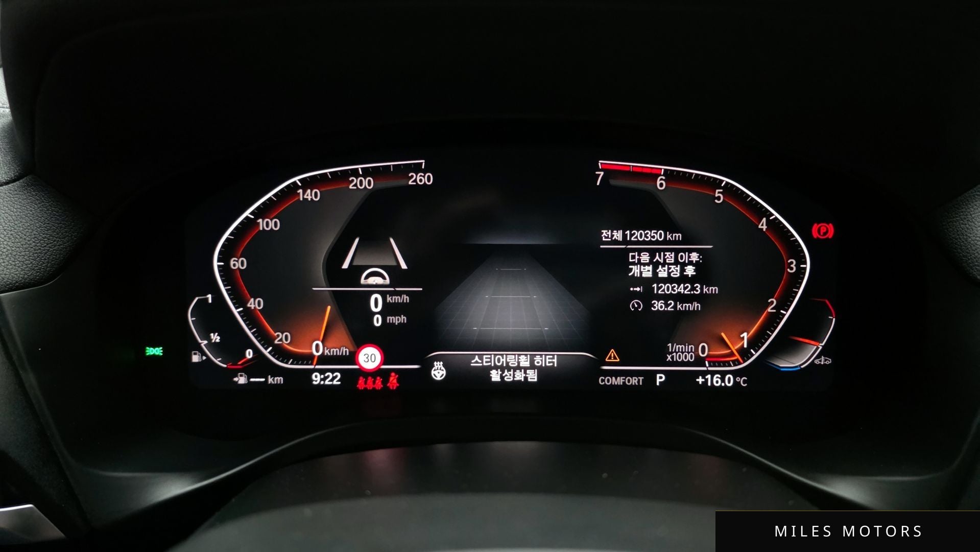 BMW X4 (G02) 2021 — миниатюра 11