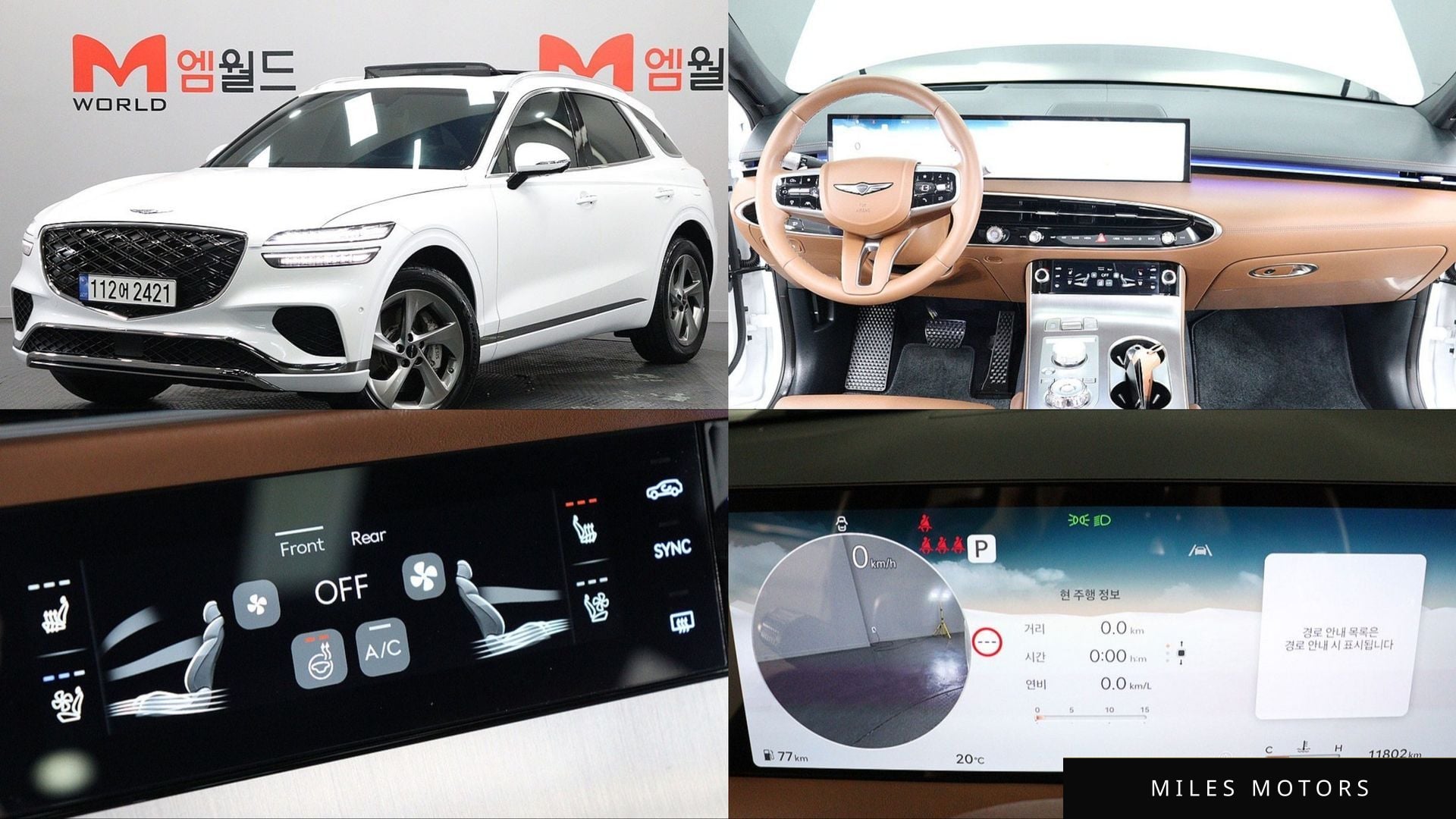 Genesis GV70 2025 — фото 1 из 12