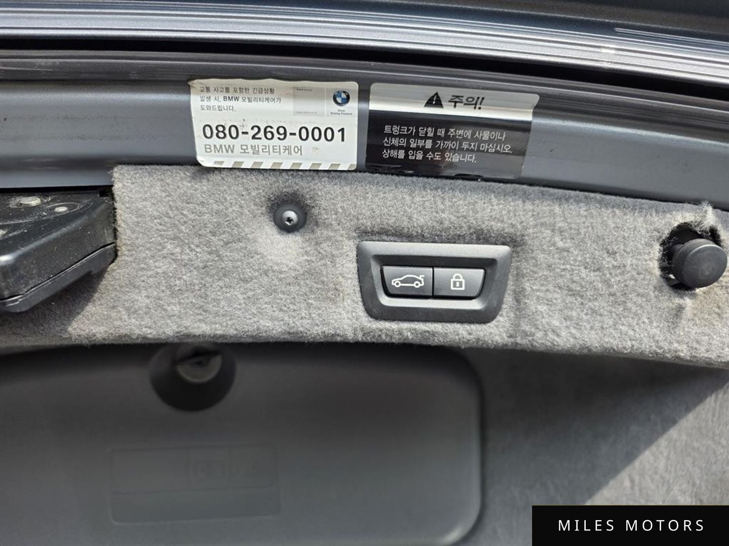 BMW 7 Series (F01) 2015 — миниатюра 12