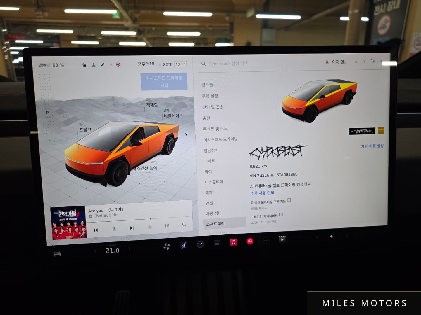 Tesla Cybertruck 2026 — миниатюра 8