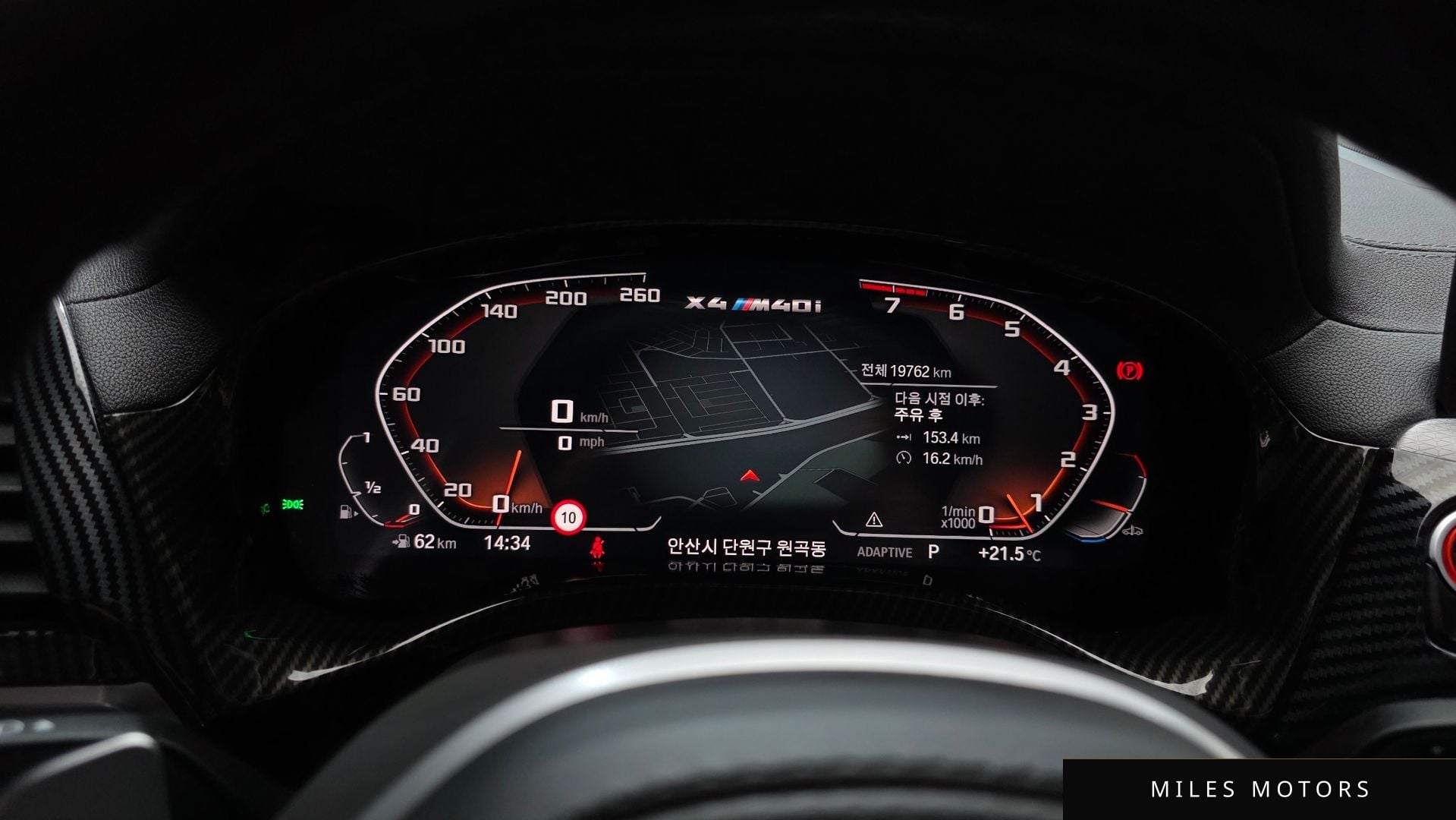 BMW X4 (G02) 2021 — миниатюра 11