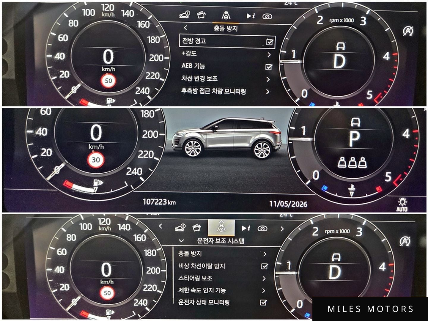 Land Rover Range Rover Evoque 2020 — миниатюра 11