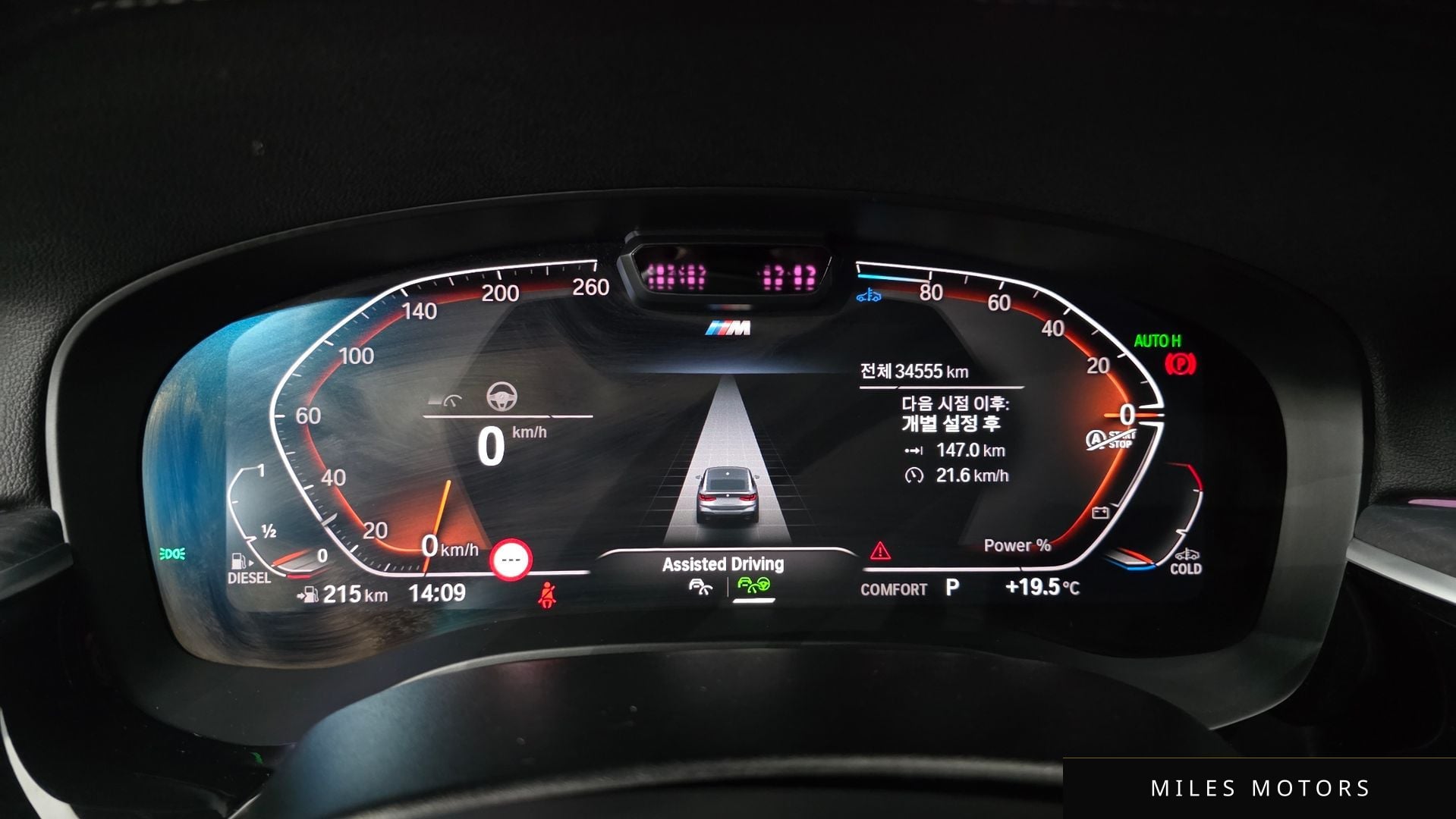BMW 6 Series GT (G32) 2022 — миниатюра 11