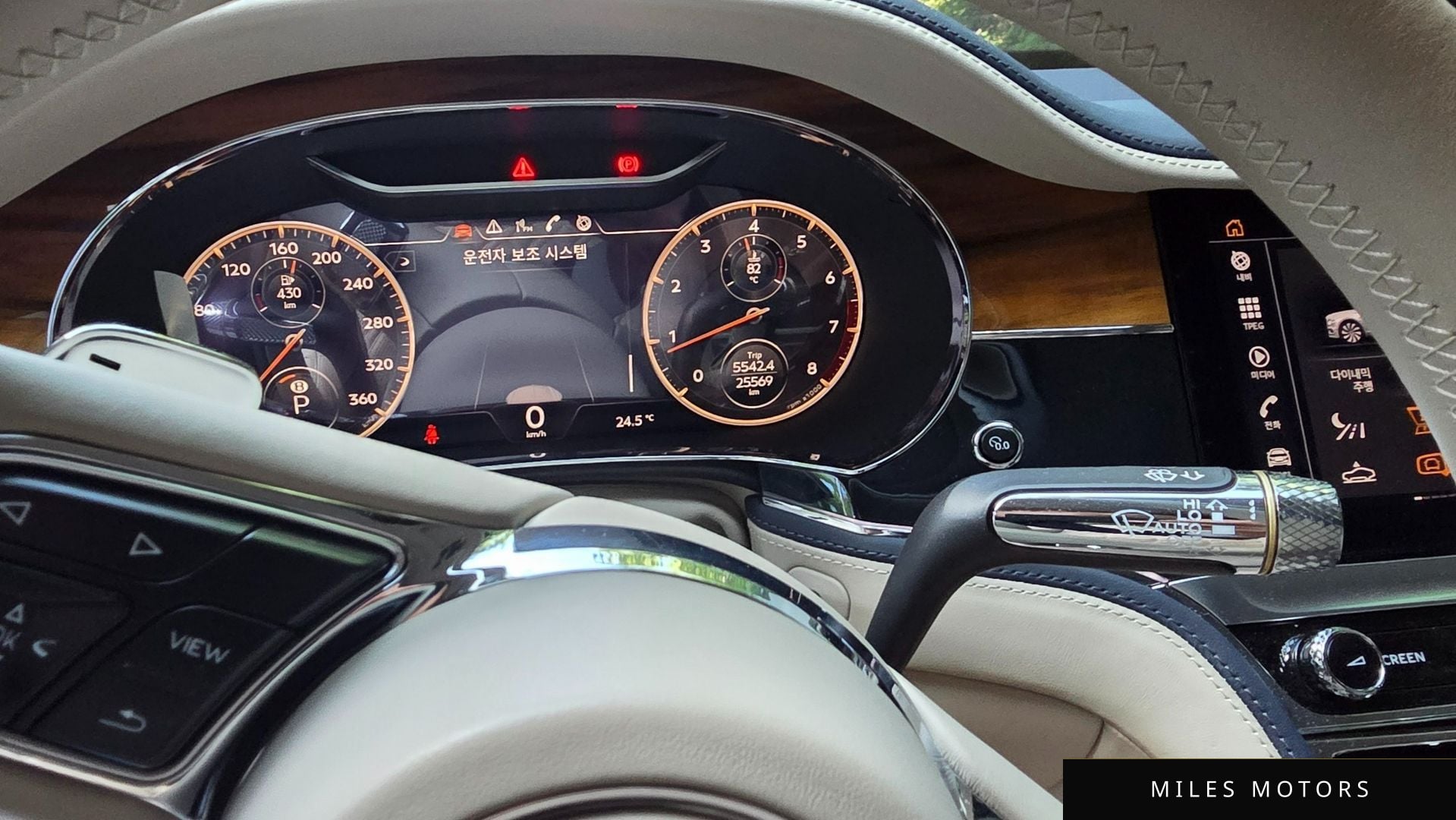 Bentley Flying Spur 2021 — миниатюра 3