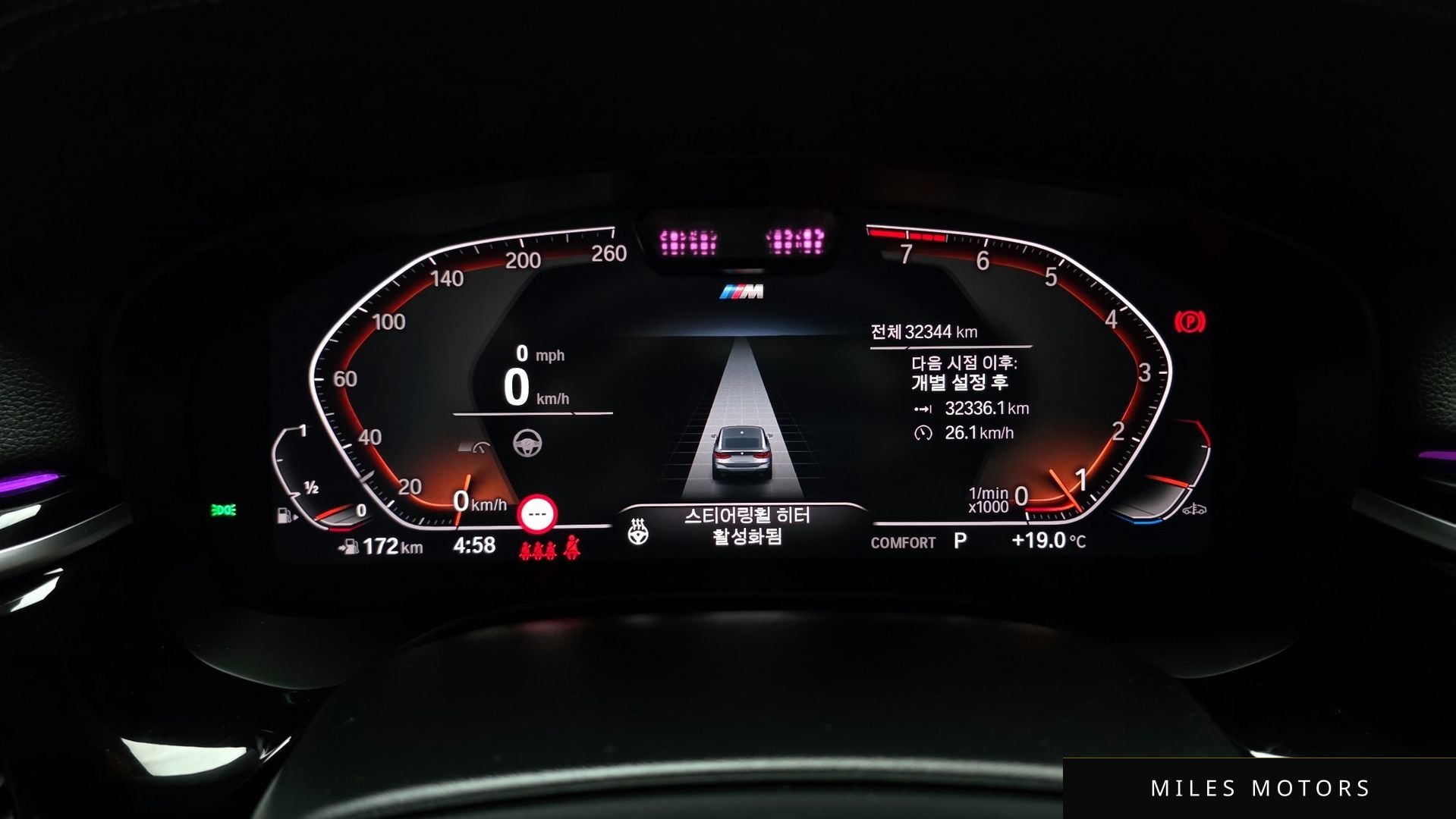 BMW 6 Series GT (G32) 2024 — миниатюра 8