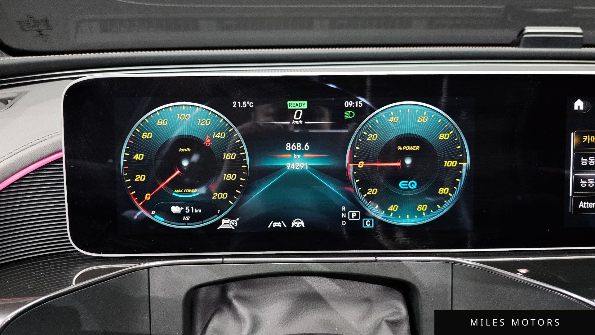 Mercedes-Benz EQC N293 2020 — миниатюра 8