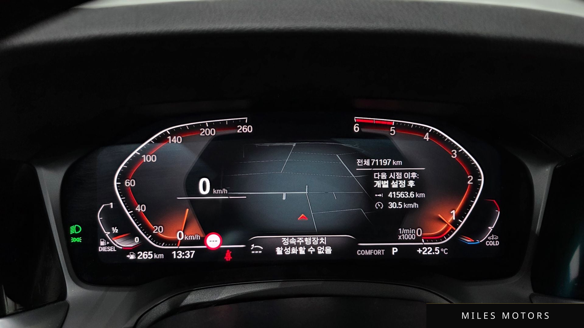 BMW 3 Series (G20) 2020 — миниатюра 8