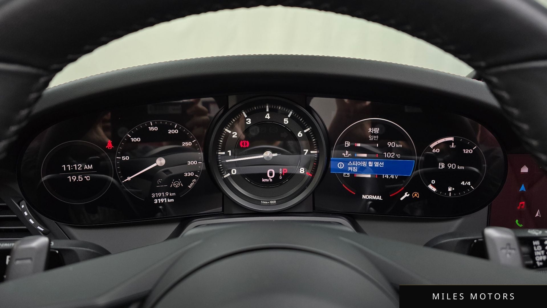 Porsche 911 (992) 2024 — миниатюра 11