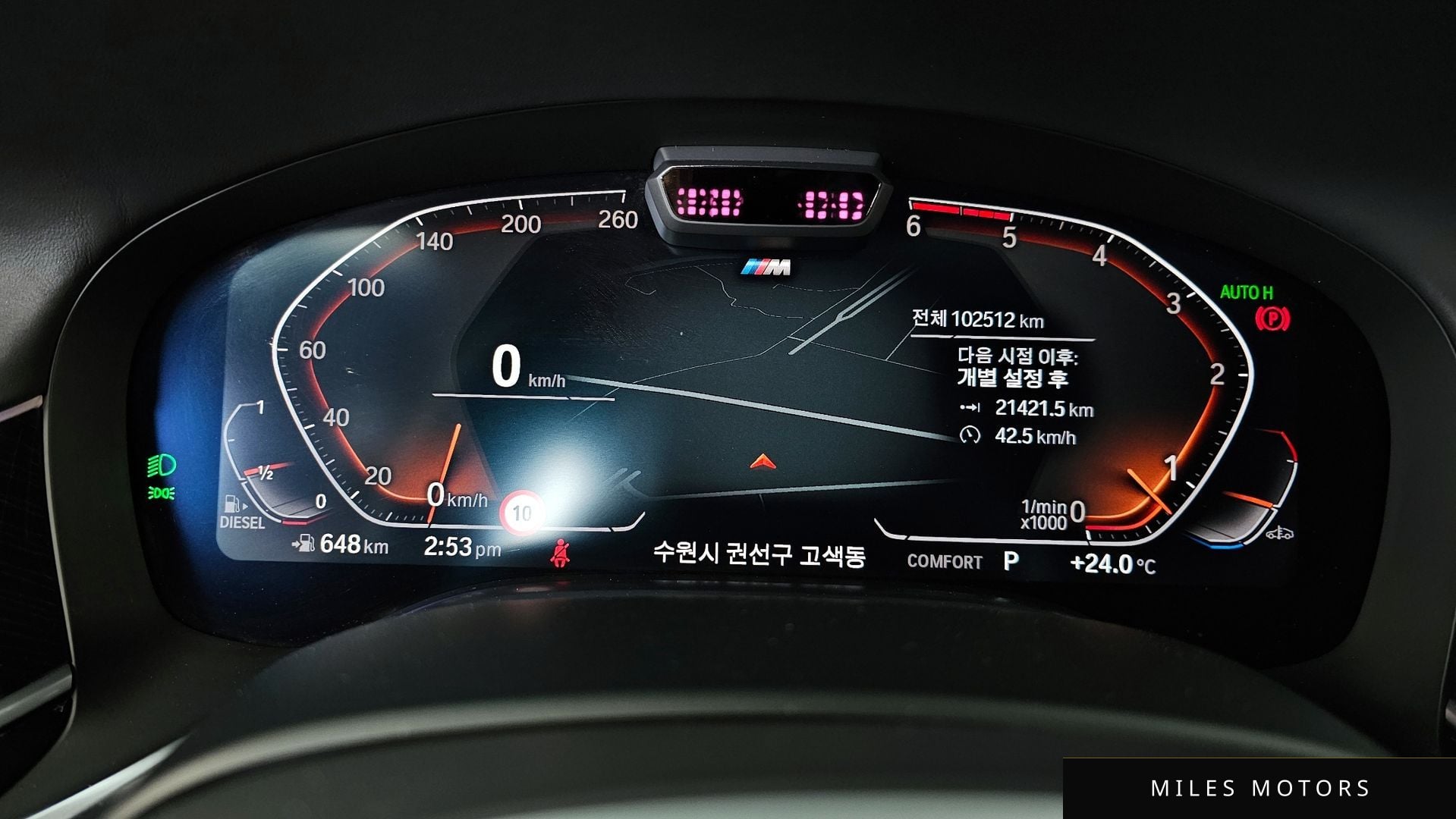 BMW 7 Series (G11) 2020 — миниатюра 8