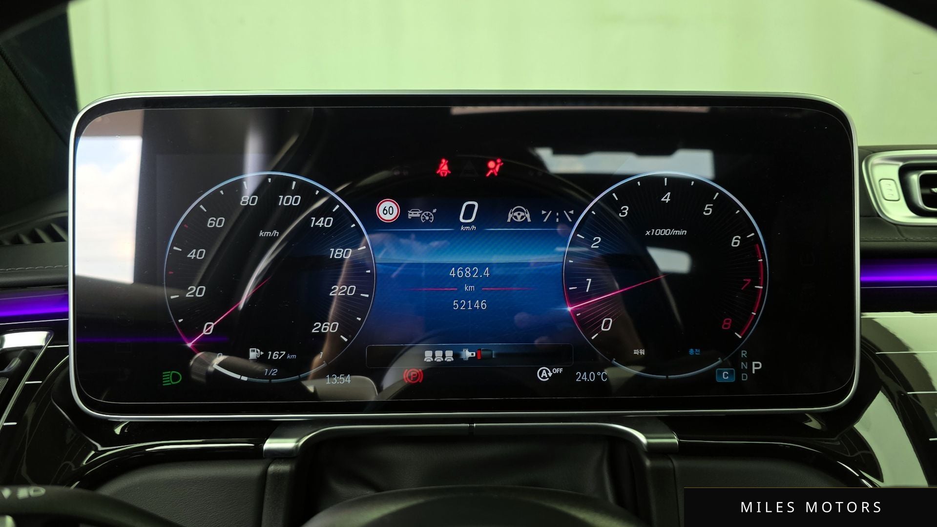 Mercedes-Benz S-Class W223 2022 — миниатюра 8