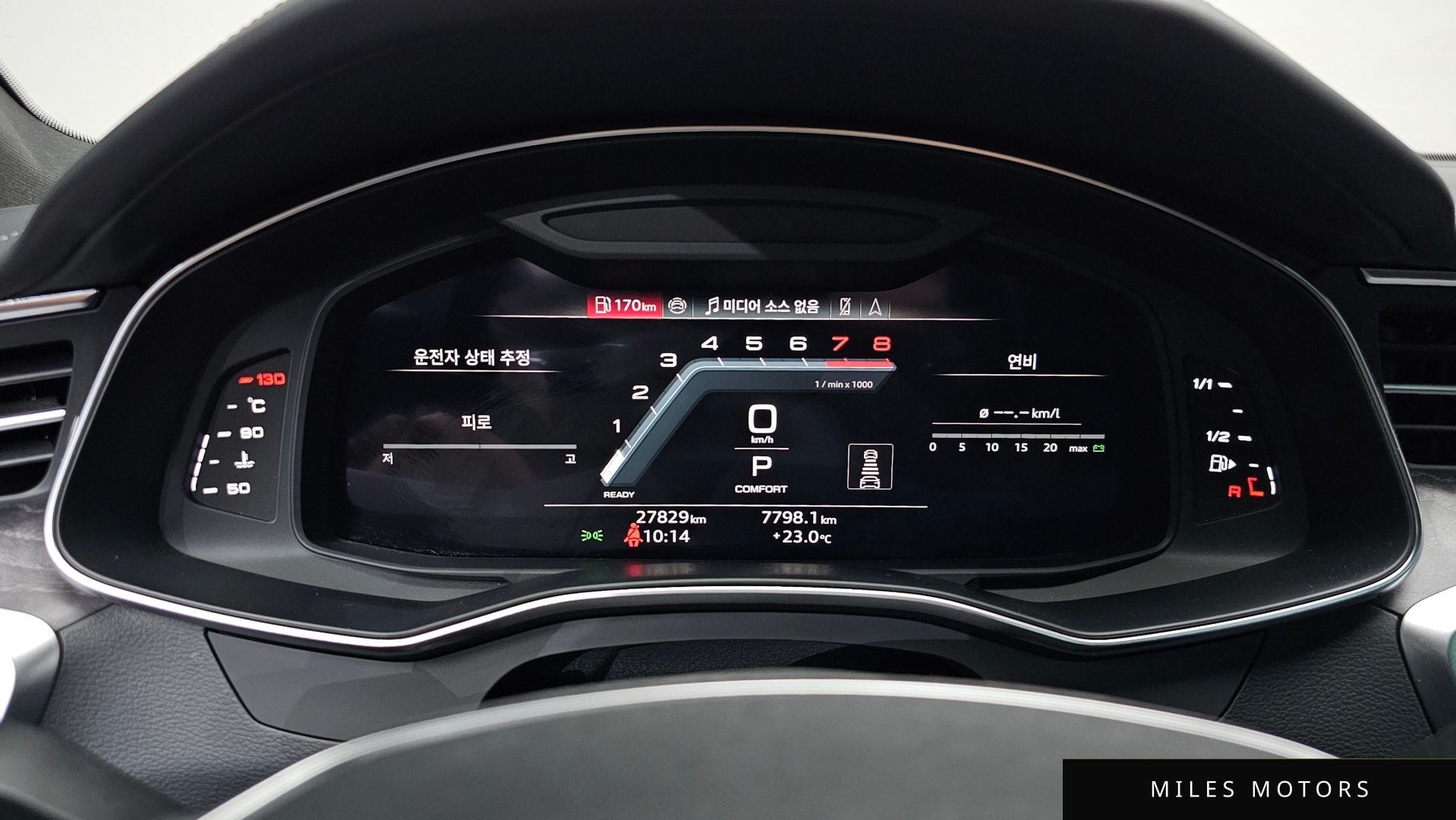 Audi A7 (4K) 2024 — миниатюра 10