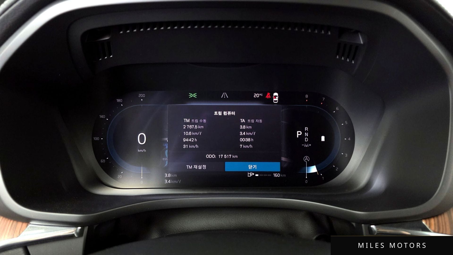 Volvo XC60 2024 — миниатюра 6