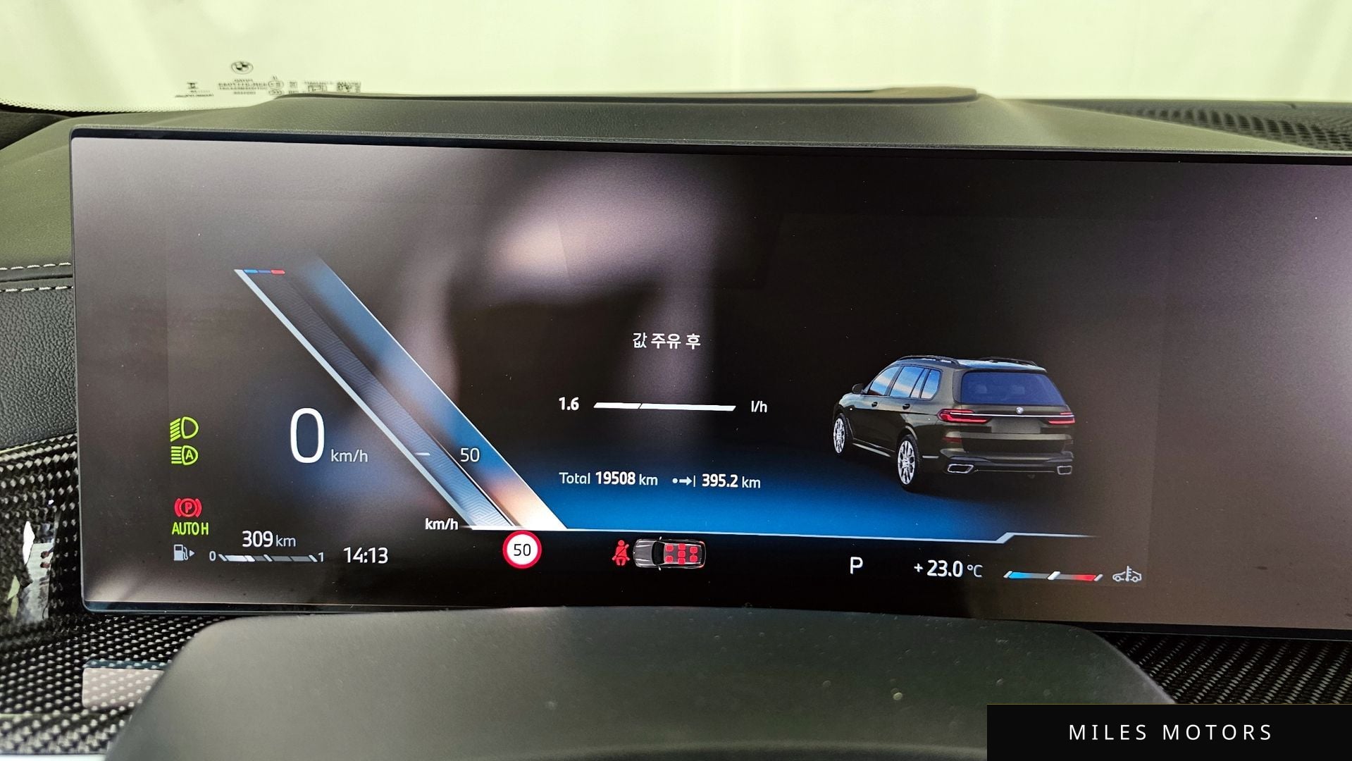BMW X7 (G07) 2025 — миниатюра 11