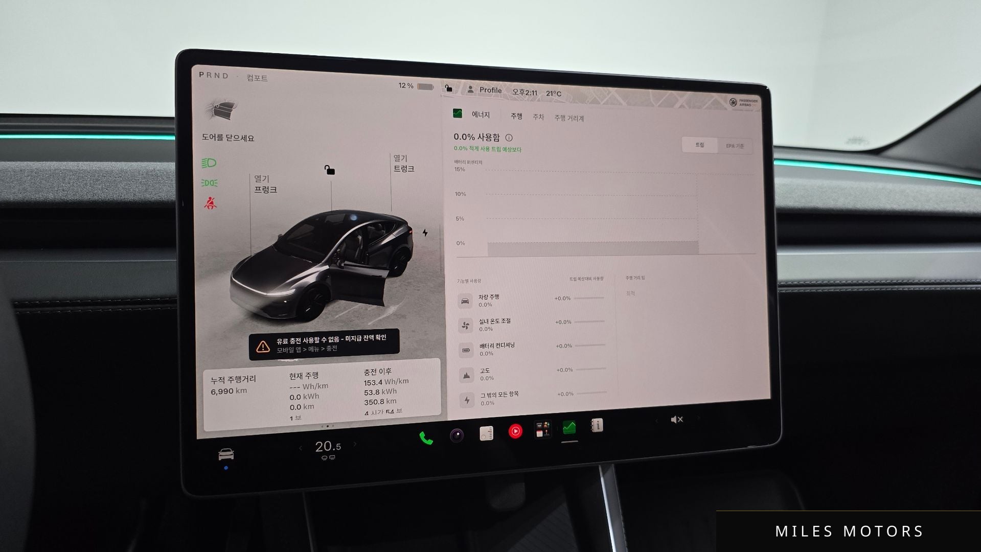 Tesla Model Y 2025 — миниатюра 10