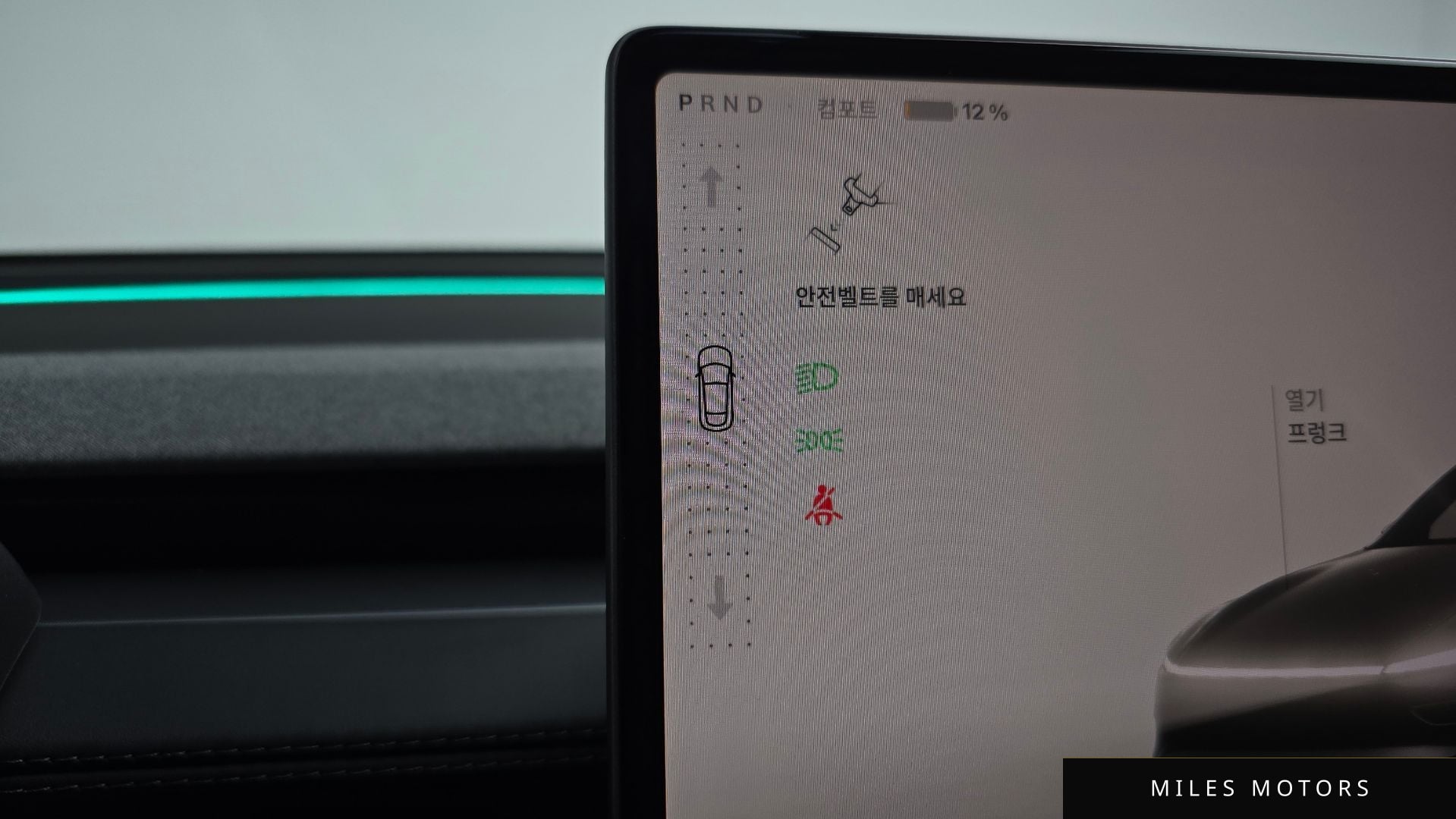 Tesla Model Y 2025 — миниатюра 11