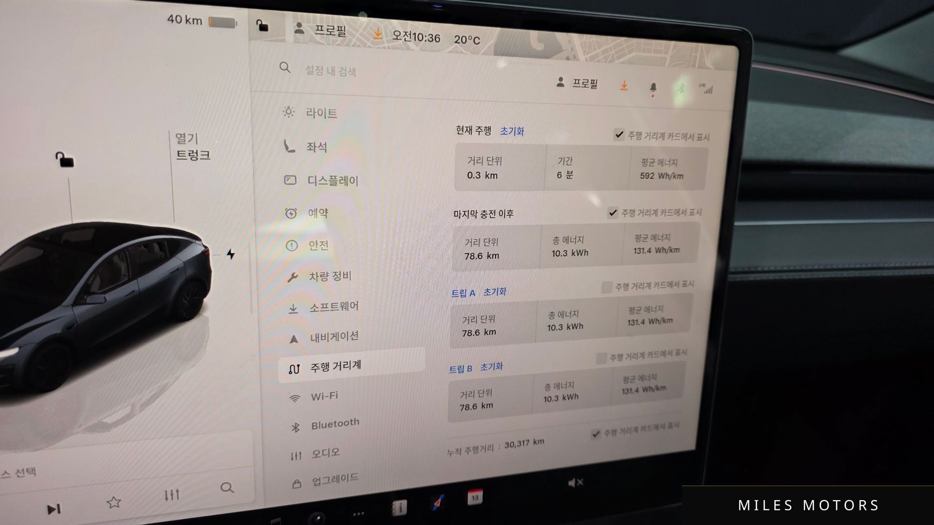 Tesla Model Y 2025 — миниатюра 11