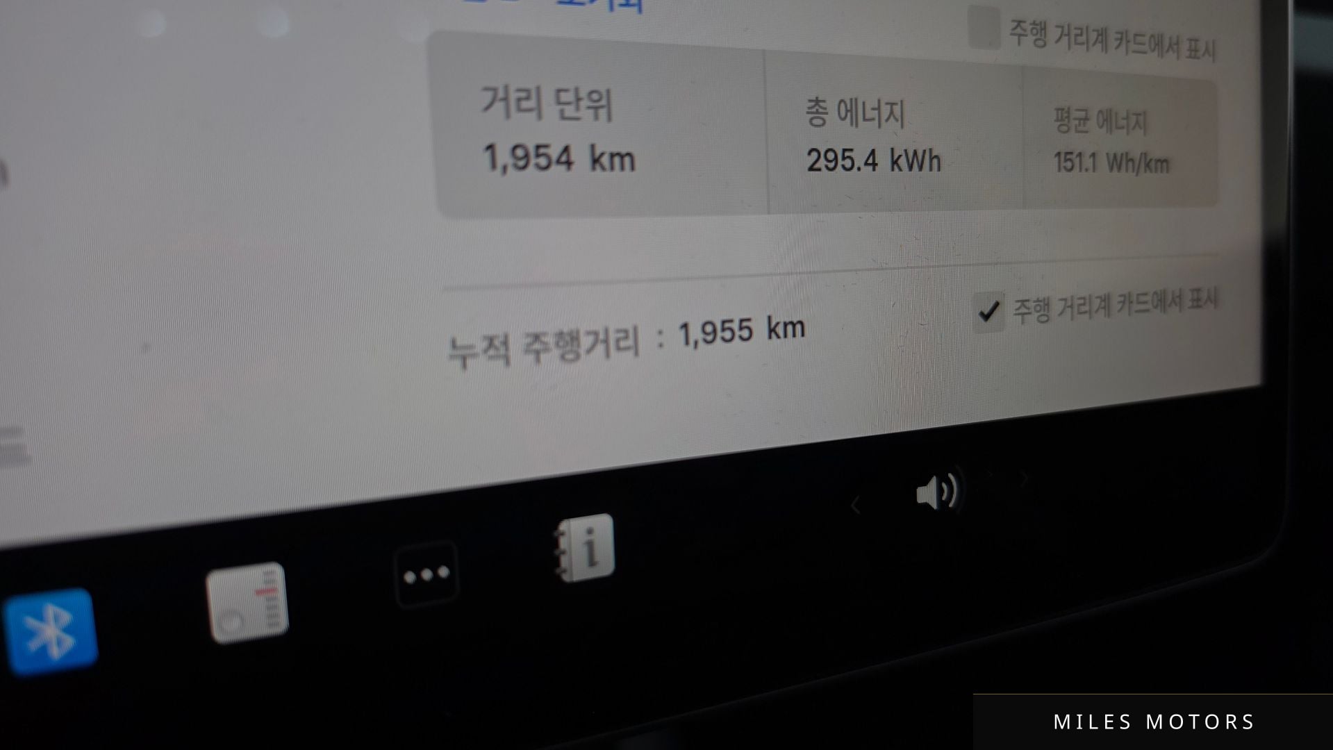 Tesla Model 3 2026 — миниатюра 11