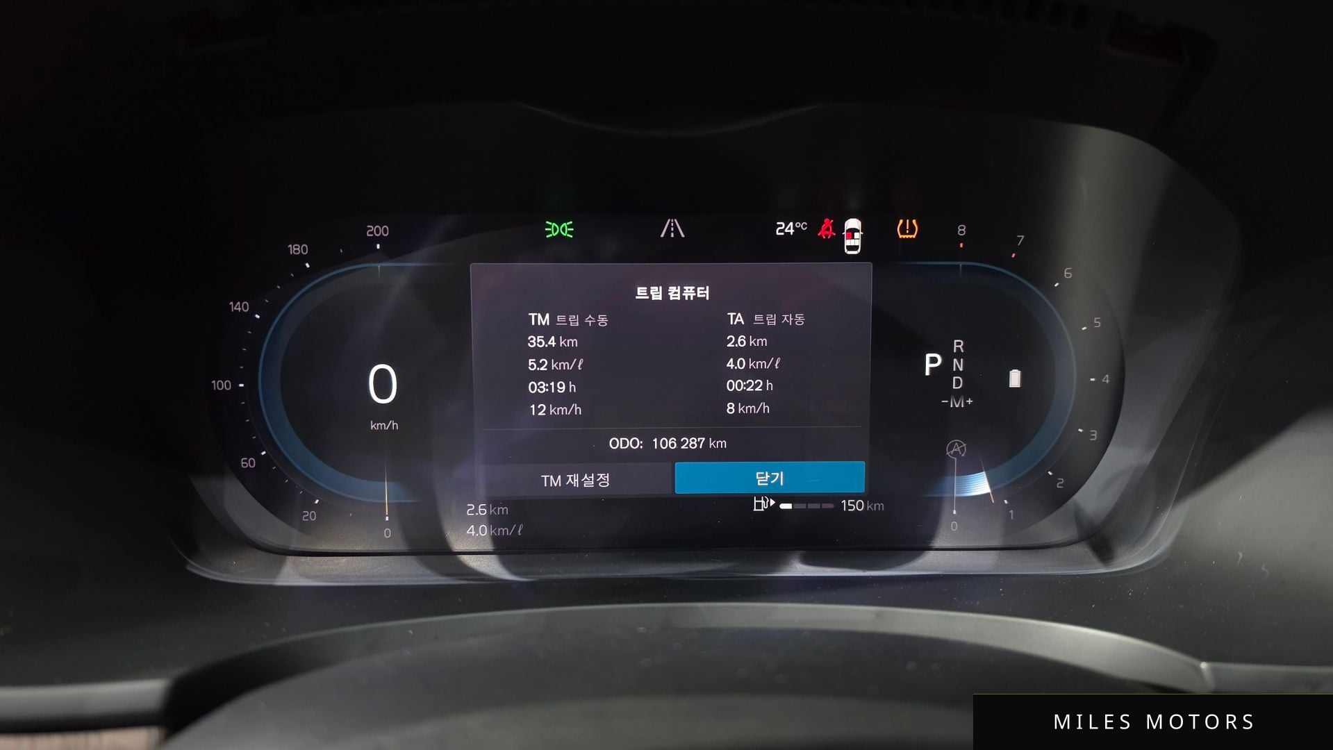 Volvo S90 2023 — миниатюра 11