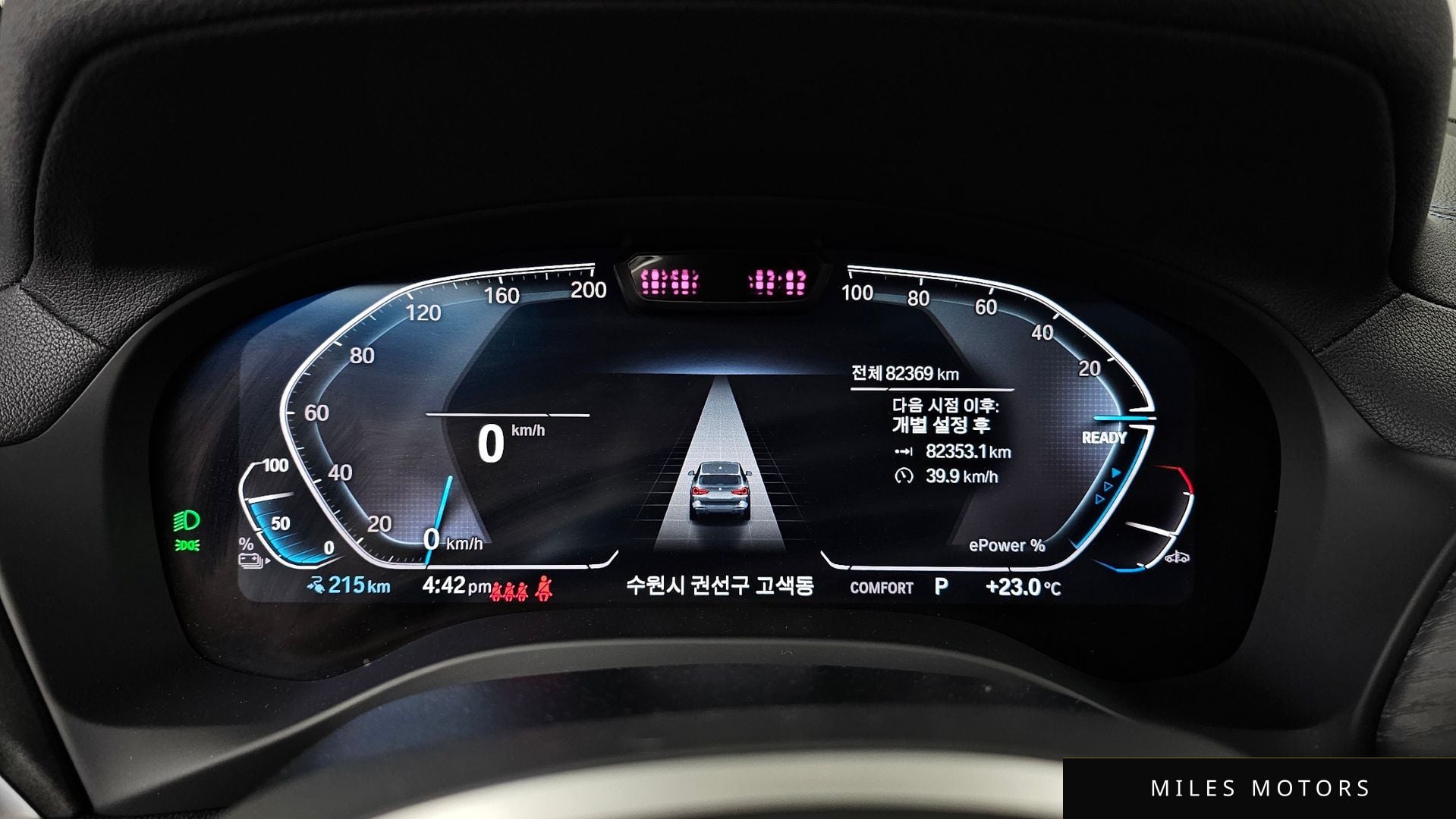 BMW iX3 2022 — миниатюра 11