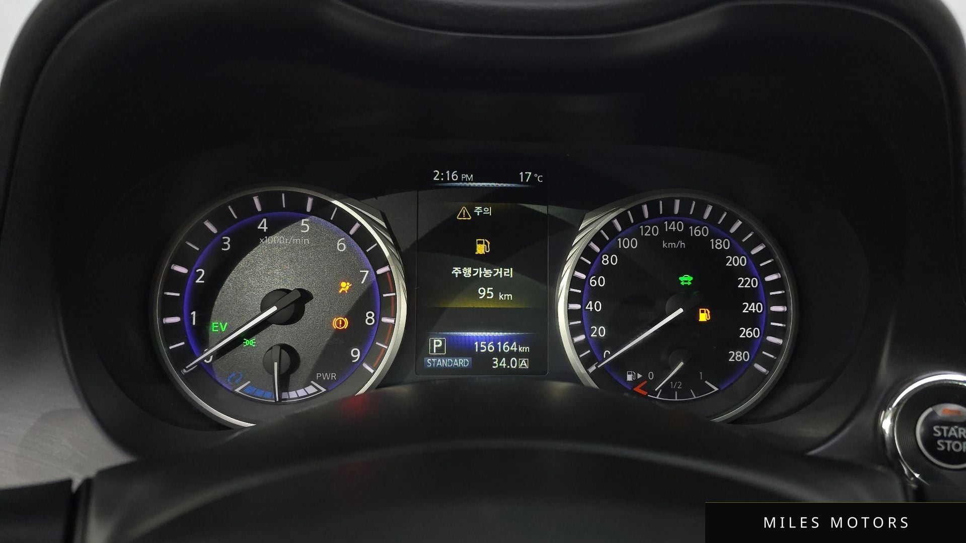 Infiniti Q50 2017 — миниатюра 8