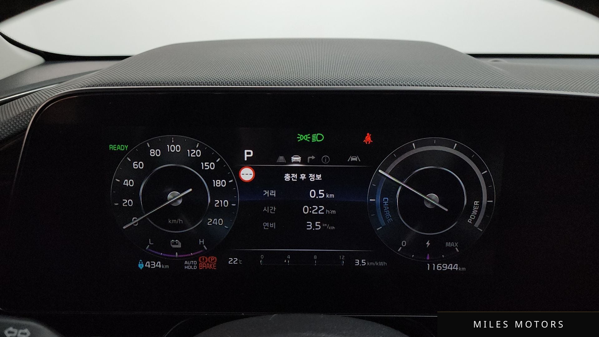 Kia Niro 2023 — миниатюра 11