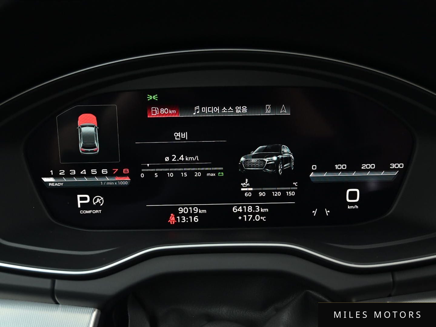 Audi Q5 (FY) 2023 — миниатюра 8