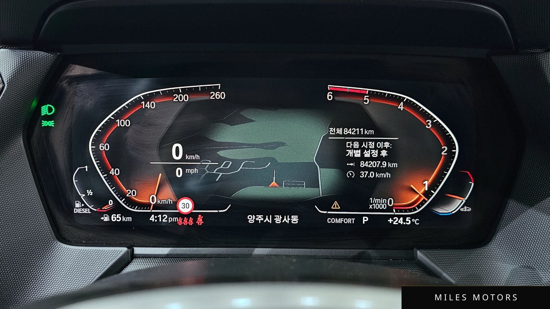 BMW 2-Series 2021 — миниатюра 11