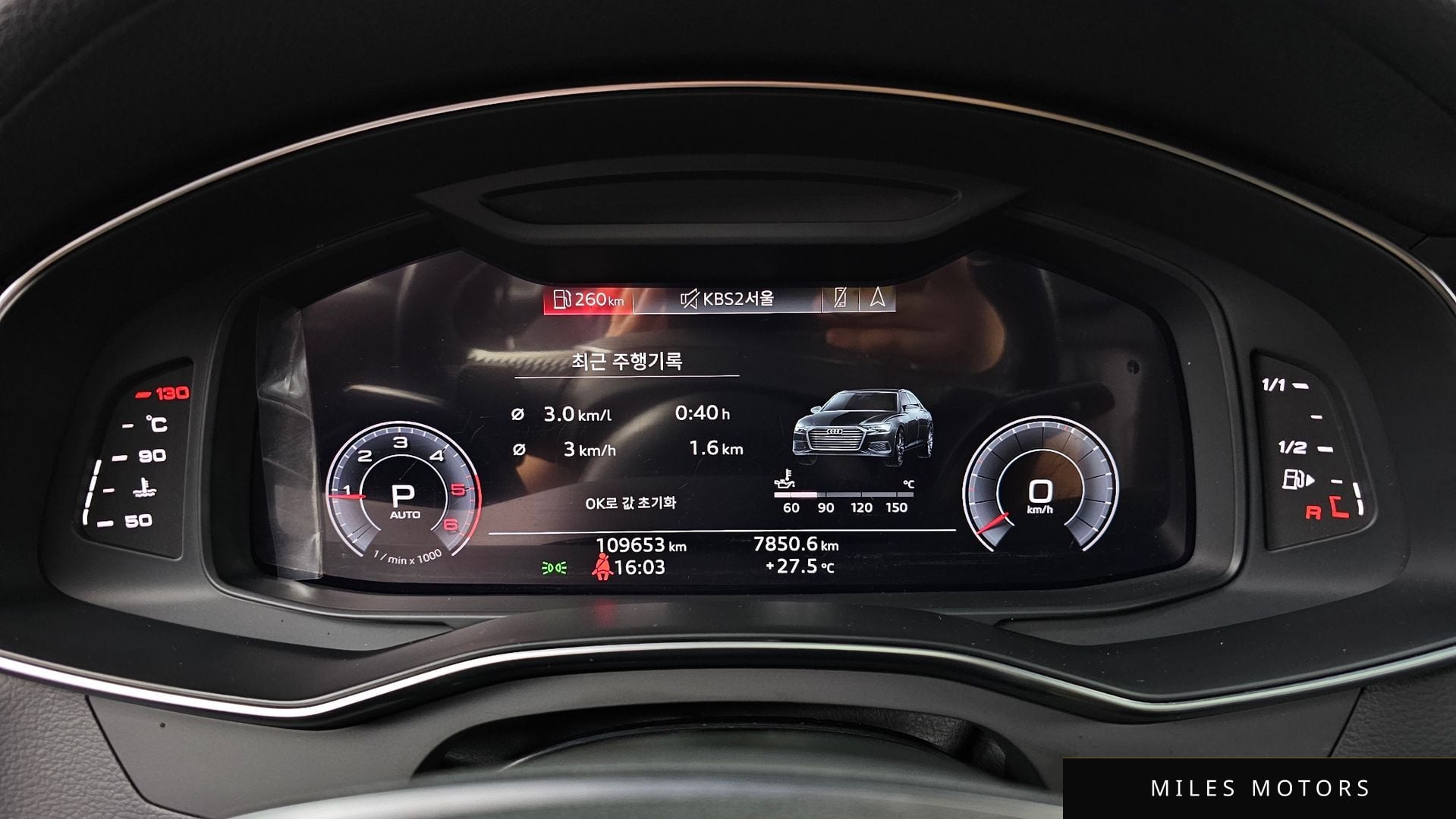 Audi A6 (C8) 2020 — миниатюра 8