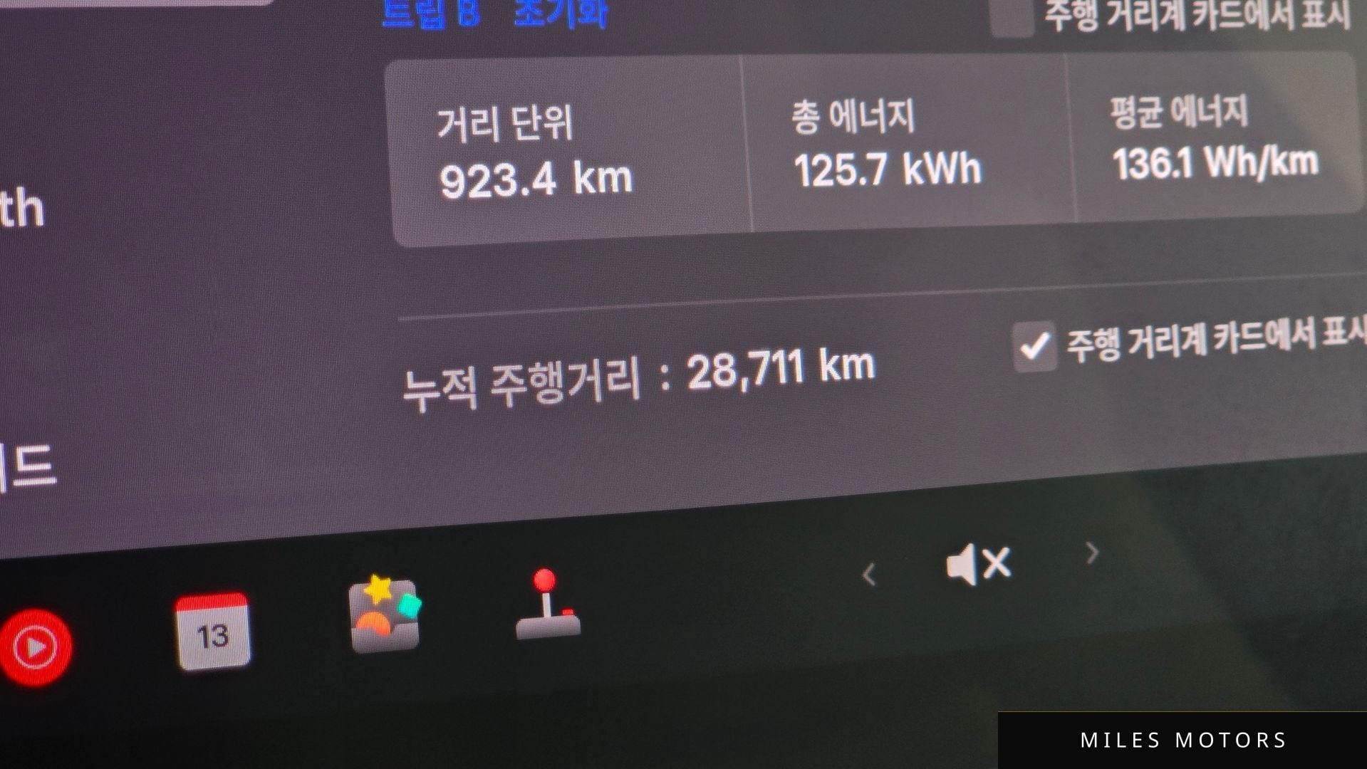 Tesla Model Y 2021 — миниатюра 11