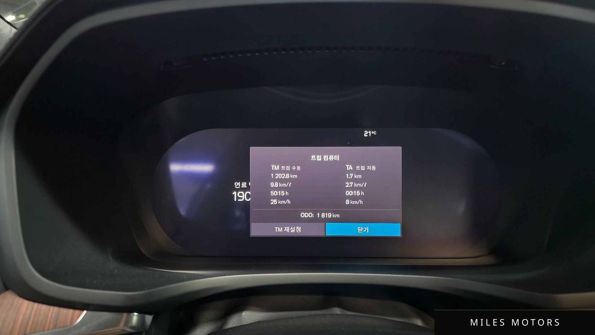 Volvo V60 2025 — миниатюра 9