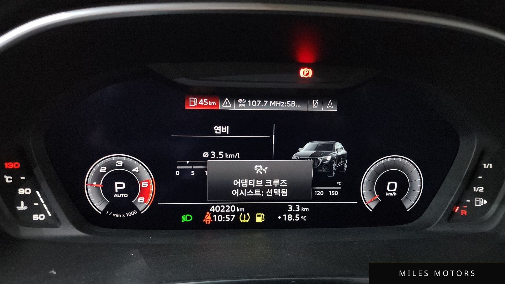 Audi Q3 (F3) 2020 — миниатюра 11