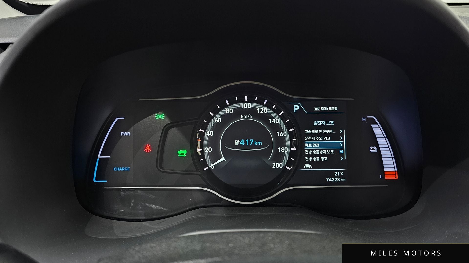 Hyundai Kona 2019 — миниатюра 10